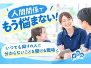 介護職員初任者研修(ホームヘルパー2級)/正社員 | 株式会社ウェルビーケアパートナーズ(愛知県名古屋市北区)の求人