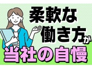 ドライバー・宅配/正社員 | 名阪近鉄バス株式会社(愛知県名古屋市天白区)の求人