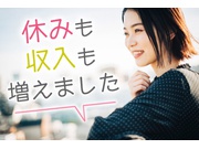 ドライバー・宅配/正社員 | 株式会社カラフル(愛知県名古屋市中川区)の求人