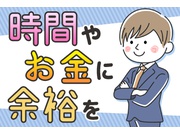タクシードライバー/正社員 | 名阪近鉄バス株式会社(愛知県名古屋市緑区)の求人
