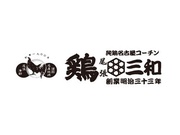 軽作業/派遣社員 | 株式会社SUXPERIA(愛知県名古屋市中区)の求人