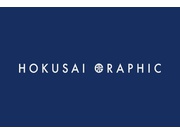 ショップ店員/派遣社員 | 株式会社スタッフブリッジ(愛知県名古屋市中区)の求人