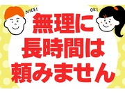 【ディナータイムのお手伝い募集】炭火焼ステーキや石窯ピッツァが自...