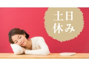 【保育士[保育士・教育職系/保育士]】認定こども園の保育補助/資...