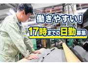 東海不織布株式会社の企業情報