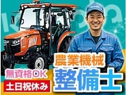【整備士等の整備関連[機械・電気・電子系/整備士等の整備関連]】...