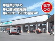  【整備士等の整備関連[機械・電気・電子系/整備士等の整備関連]】【安定業界で働く農業機械整備スタッフ】未経験OK・土日祝休み