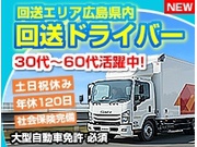 ライフブリッジ株式会社の求人画像