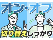 営業・企画営業/正社員 | アジアプラントサービス株式会社(愛知県名古屋市緑区)の求人