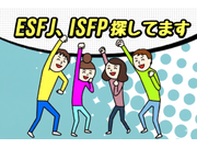 株式会社エイムズの求人画像