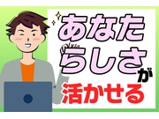 株式会社ＩＭＡＥＤＡの求人画像