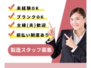 株式会社きららホールディングスの求人画像