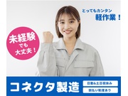 株式会社きららホールディングスの求人画像