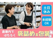 株式会社富士商工の求人画像