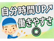 軽作業/正社員 | 株式会社心花(愛知県豊川市)の求人