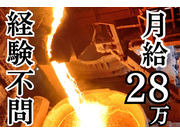 株式会社ビーアイテックの求人画像