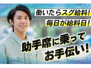 株式会社クレイブの求人画像