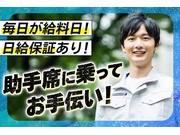 株式会社クレイブの求人画像