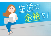【一般事務[事務・管理系/一般事務]】【週3日～OK】オープンし...