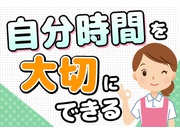 社会福祉法人彦成福祉会の求人画像