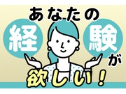 【秘書[事務・管理系/秘書]】受付/経験者のみ/前払い可/…