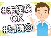 株式会社リオルサの求人画像