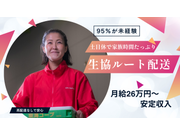 株式会社リオルサの求人画像