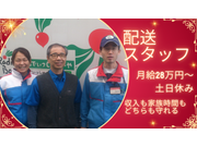 株式会社リオルサの求人画像