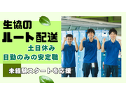 株式会社リオルサの求人画像