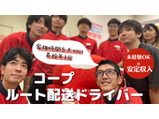 株式会社リオルサの求人画像