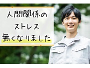 髙橋電業株式会社の求人画像