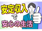 営業・企画営業/正社員 | 株式会社ロバート・リード商会(愛知県名古屋市中区)の求人