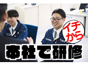 株式会社協立商会のアルバイト情報