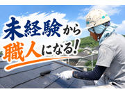 軽作業/正社員 | 株式会社G&G(愛知県春日井市)の求人