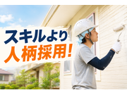 軽作業/正社員 | 株式会社G&G(愛知県春日井市)の求人