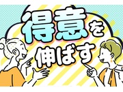 つばめ自動車株式会社の求人画像