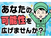 日本デルモンテ株式会社の求人画像