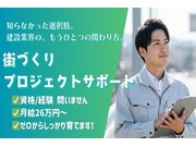 株式会社 九内のアルバイト情報