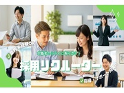 人事/正社員 | (愛知県名古屋市中区)の求人
