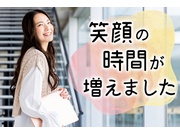 【一般事務[事務・管理系/一般事務]】【PC基本操作を活かす営業...