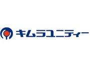 キムラユニティー株式会社の求人画像