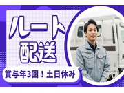 鹿児島金属株式会社の求人画像