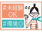 株式会社きものあさ川の求人画像