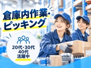  株式会社TAKE FOURのアルバイト情報